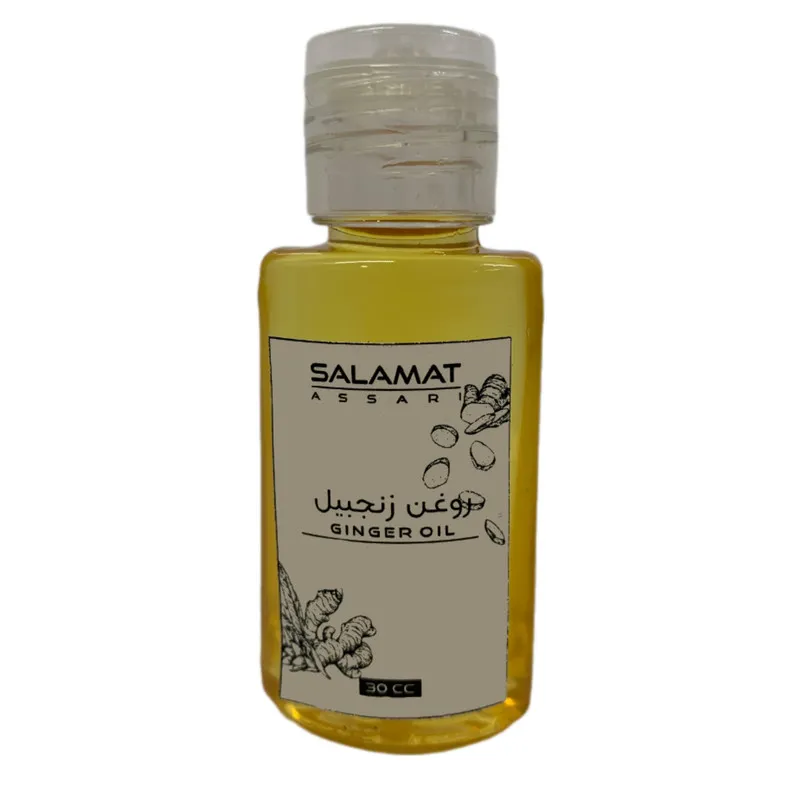 روغن زنجبیل مدل 01 وزن 30 میلی لیتر - تصویر 2