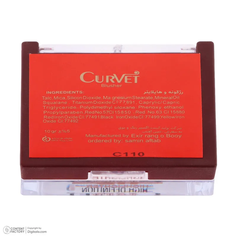 رژگونه هایلایتر کوروت مدل HD شماره 110 - تصویر 4