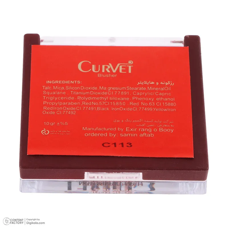 رژگونه هایلایتر کوروت مدل HD شماره 113 - تصویر 4
