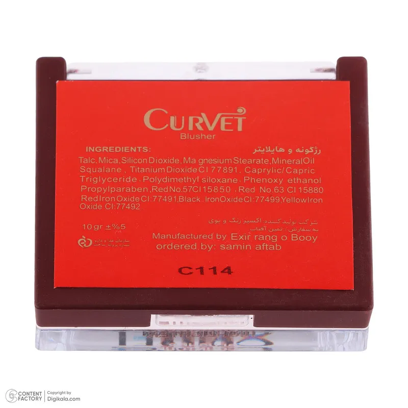 رژگونه هایلایتر کوروت مدل HD شماره 114 - تصویر 4