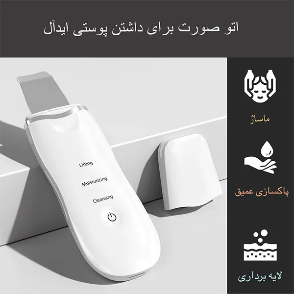 اتو صورت مدل E720 - تصویر 5