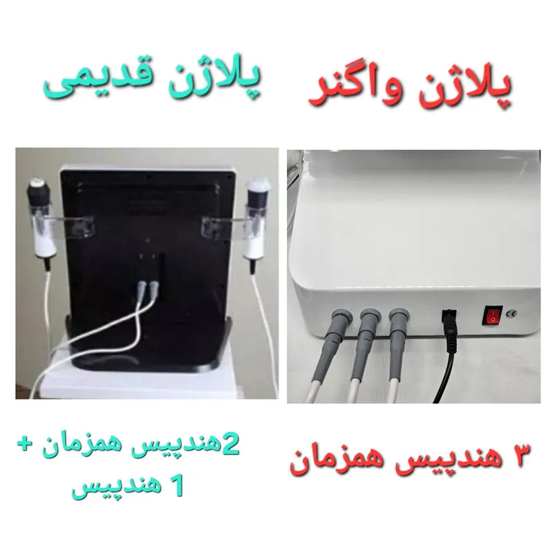 دستگاه جوانسازی پوست واگنر مدل پلاژن سه هندپیس - تصویر 2