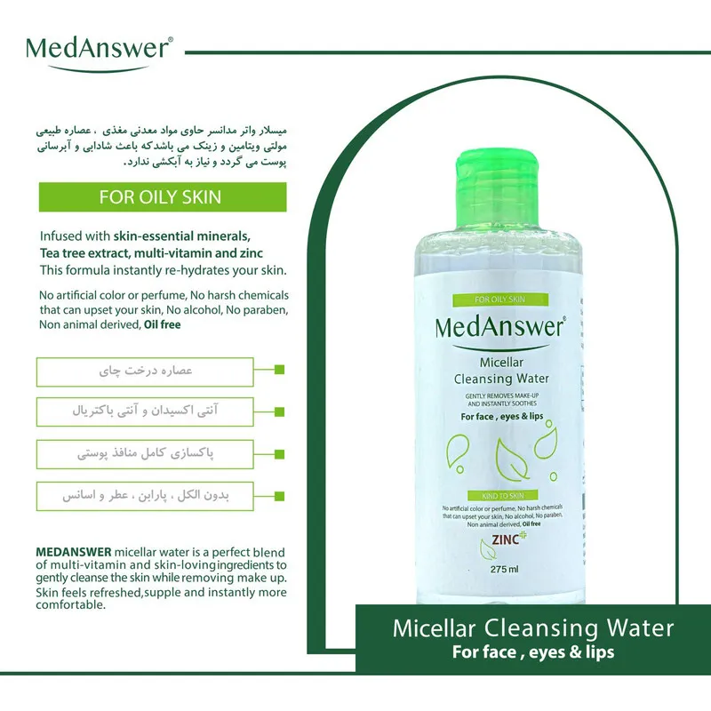 محلول پاک کننده آرایش مدانسر مدل Teatree oil حجم 275 میلی لیتر مجموعه 2 عددی - تصویر 2