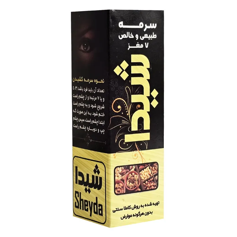 سرمه چشم شیدا مدل هفت مغز کد 6574 - تصویر 3