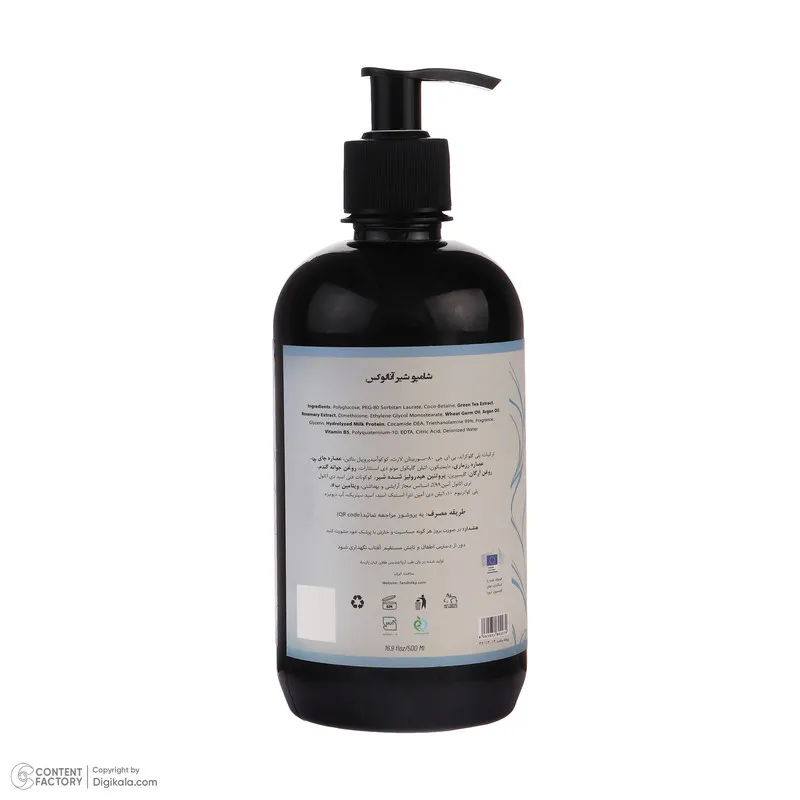 شامپو مو آنالوکس مدل Hydrolyzed Milk مناسب انواع مو حجم 500 میلی لیتر - تصویر 3