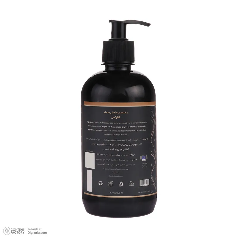 ماسک مو آنالوکس مدل Under Shower حجم 500 میلی لیتر - تصویر 2