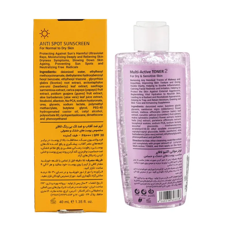 کرم ضد آفتاب بدون رنگ لافارر SPF 30 مدل پوست خشک و حساس مناسب پوستهای حجم 40 میلیلیتر به همراه تونر مدل مولتی اکتیو مناسب پوست خشک حجم 170 میلی لیتر - تصویر 3