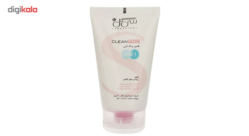 شیر پاک کن سی گل مدل Cleaning Milk 3 in 1 حجم 125 میلی لیتر - تصویر 4
