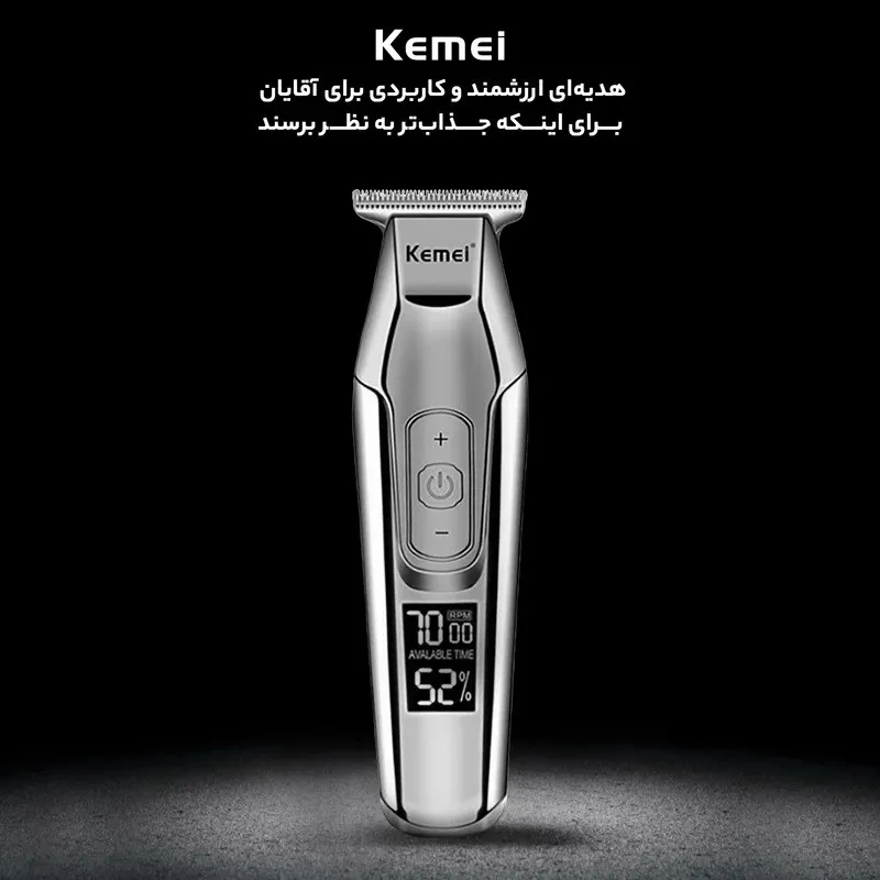 ماشین اصلاح موی سر و صورت کیمی مدل KM-5027 Professional با تیغه تیتانیوم پیشرفته، باتری لیتیوم یون 1400 میلی‌آمپر، شارژ تایپ‌سی، طراحی ارگونومیک و قابلیت استفاده خشک و مرطوب - تصویر 5