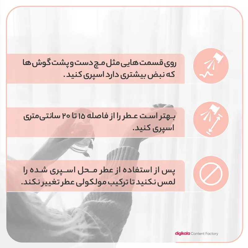 ادو پرفیوم مردانه هارلینگن مدل ساواج دیور با رایحه معتدل حجم 30 میلی لیتر - تصویر 6