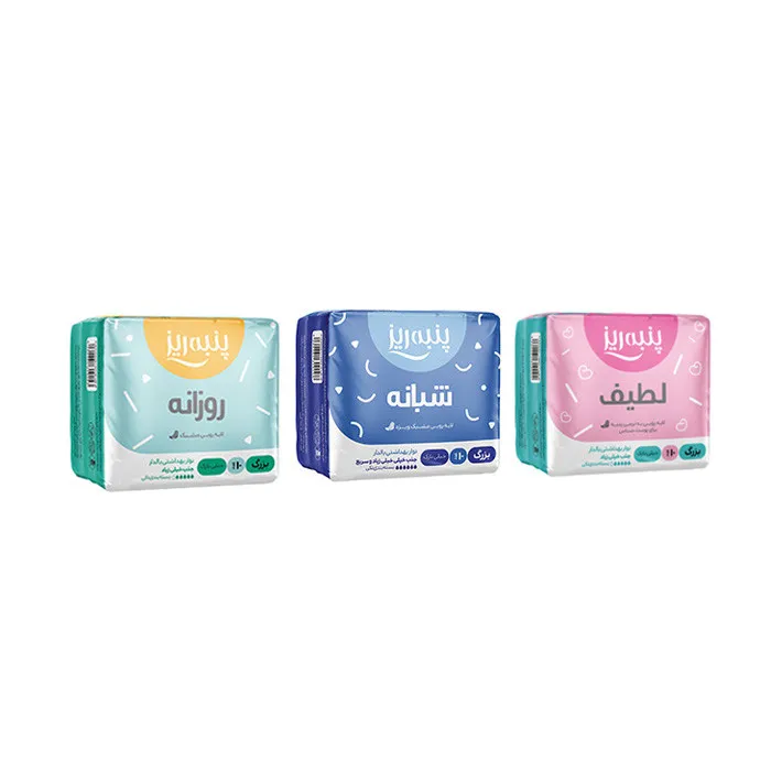 نوار بهداشتی پنبه ریز مدل مسافرتی مجموعه 3 عددی - تصویر 2