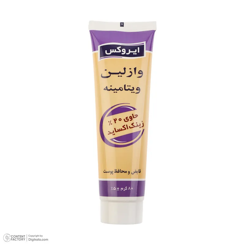 وازلین دست و صورت ایروکس مدل 0404007 مناسب برای انواع پوست وزن 80 گرم - تصویر 4