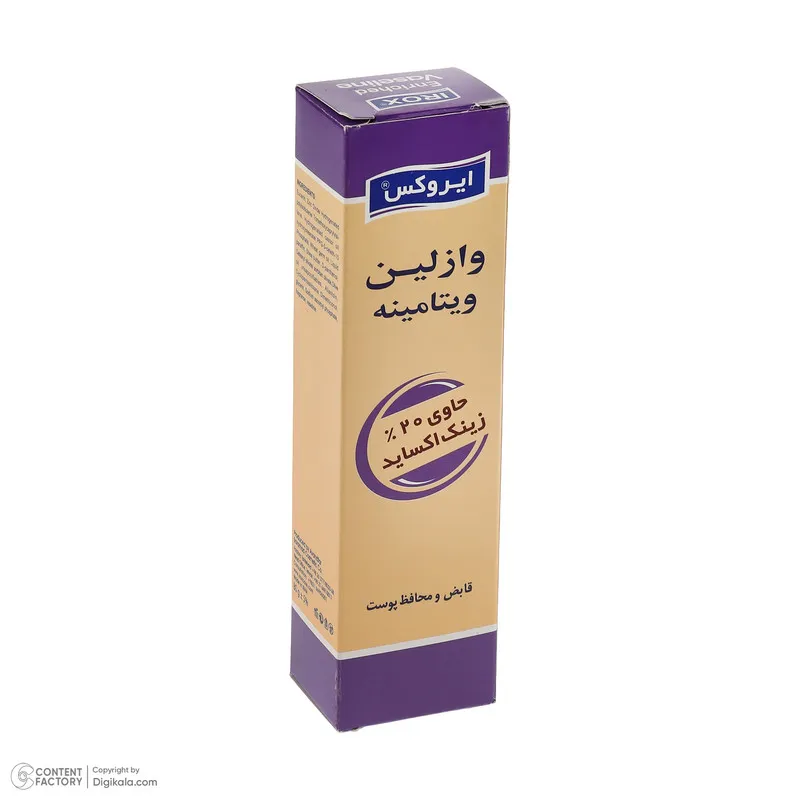 وازلین دست و صورت ایروکس مدل 0404007 مناسب برای انواع پوست وزن 80 گرم - تصویر 5