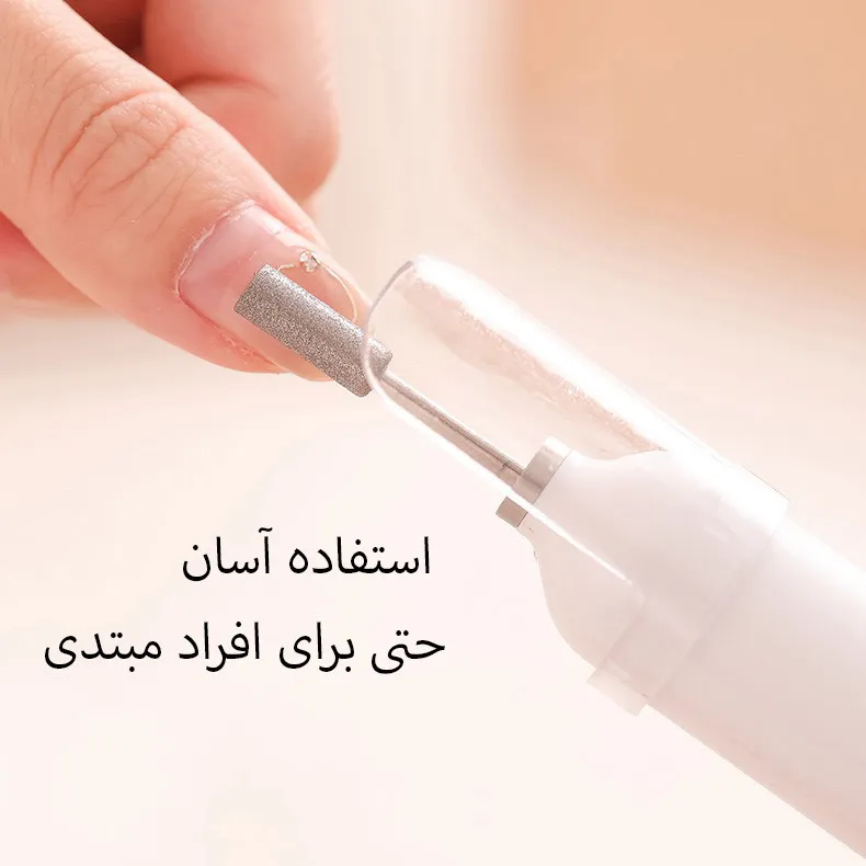 سوهان ناخن برقی مدل uv light - تصویر 2