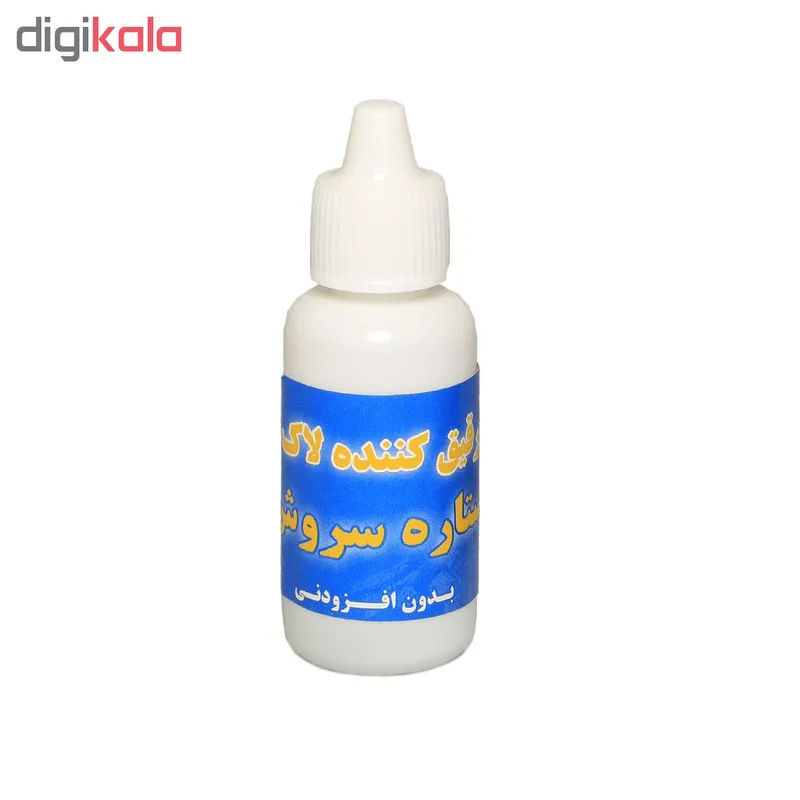 محلول رقیق کننده لاک ناخن ستاره سروش کد 987654321 حجم 60 میلی لیتر - تصویر 2