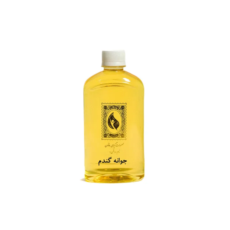 روغن جوانه گندم گیاه قانون مدل 01 حجم 450 میلی لیتر - تصویر 2