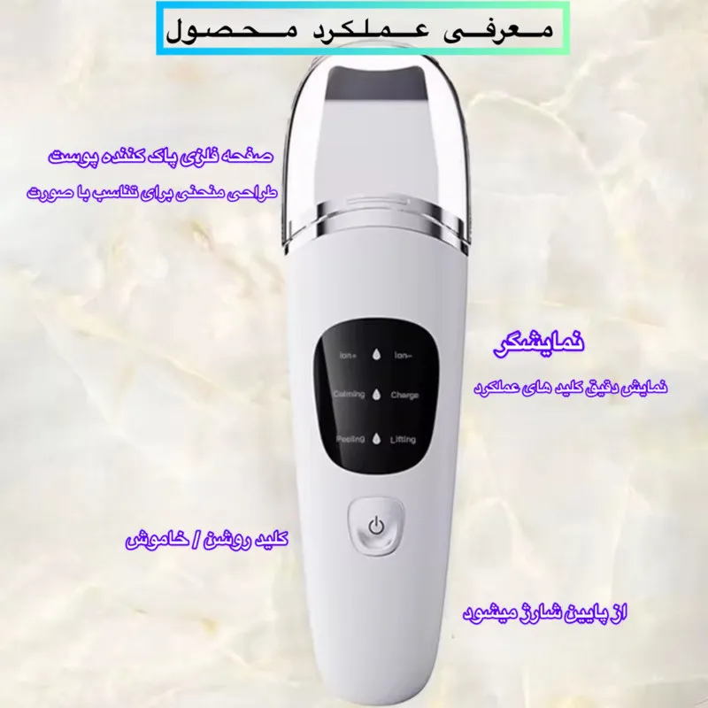 اتو صورت مدل Q-8 - تصویر 6