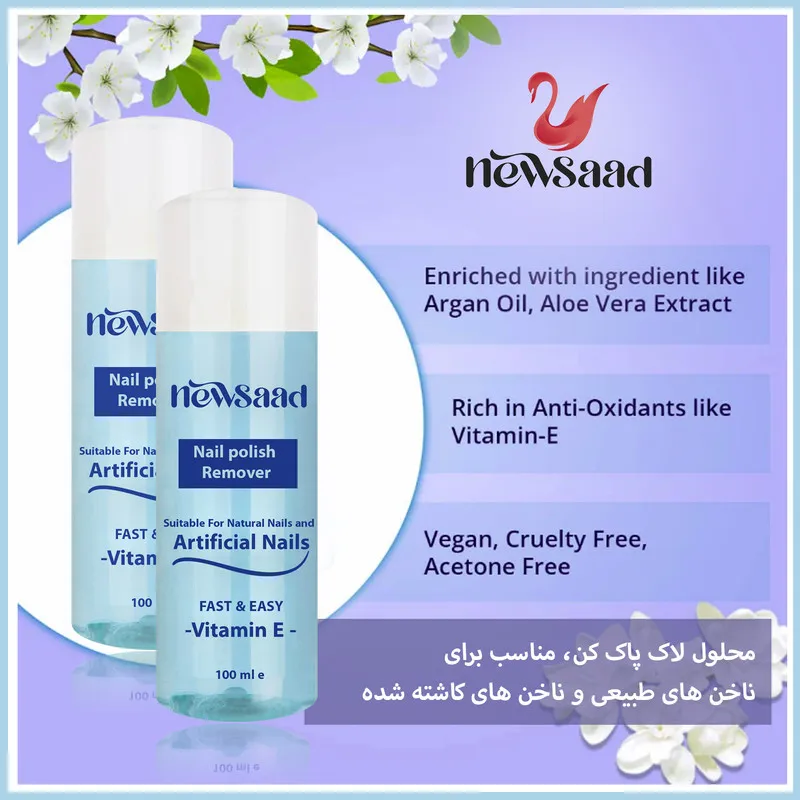 لاک پاک کن نیوساد مدل Artificial02 حجم 100 میلی لیتر بسته دو عددی - تصویر 2