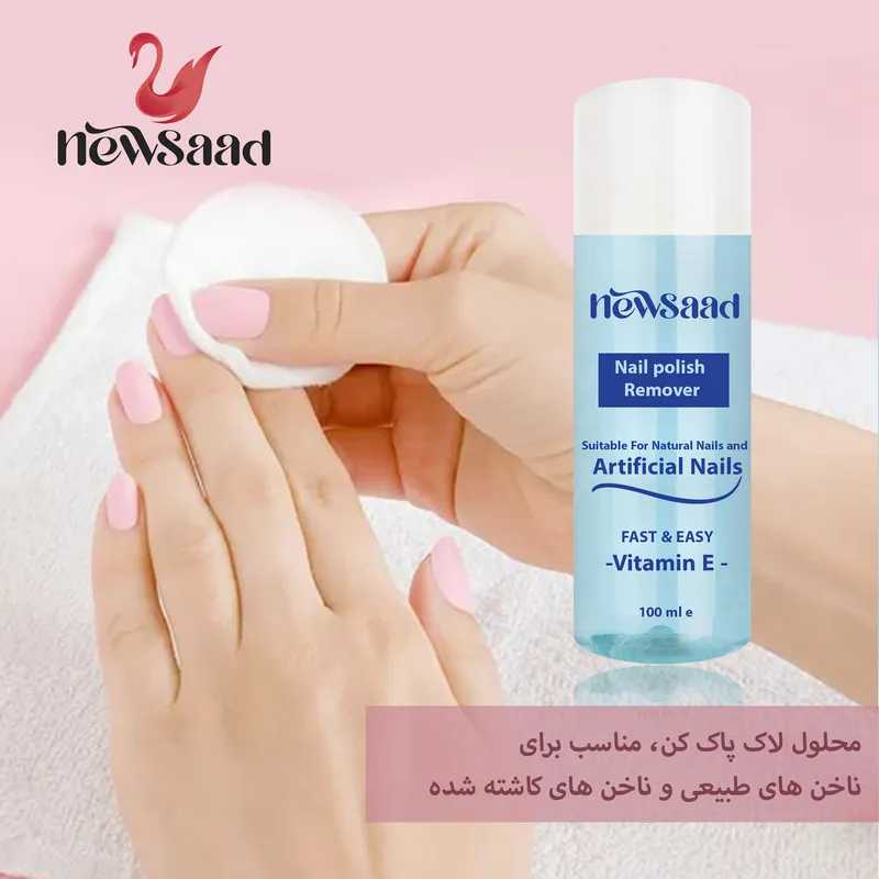 لاک پاک کن نیوساد مدل Artificial02 حجم 100 میلی لیتر بسته دو عددی - تصویر 3