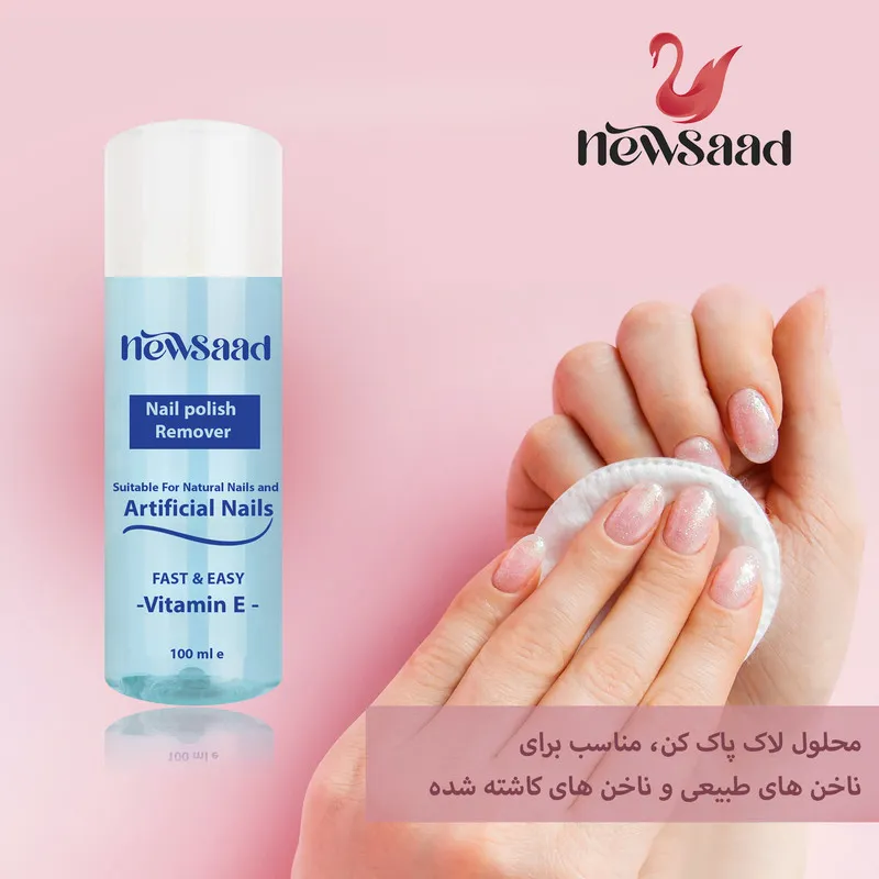 لاک پاک کن نیوساد مدل Artificial02 حجم 100 میلی لیتر بسته دو عددی - تصویر 5