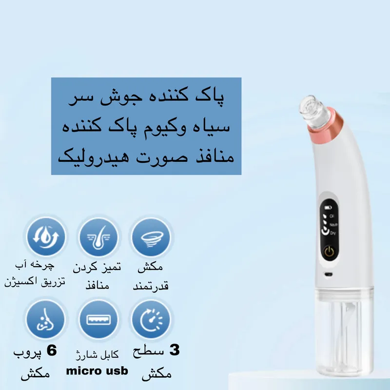 میکرودرم مدل X13 - تصویر 3