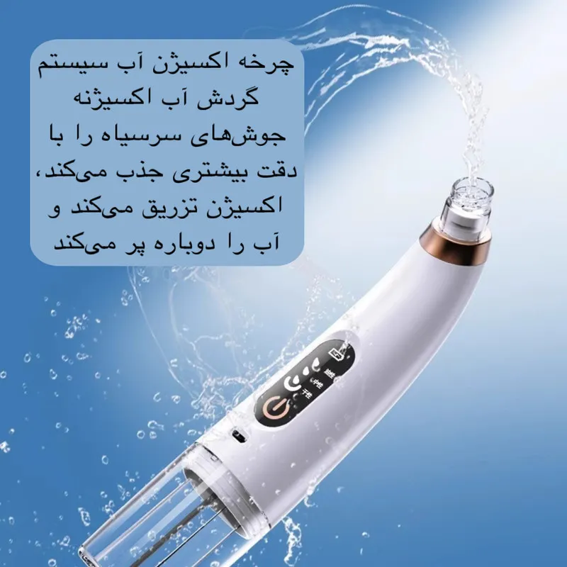 میکرودرم مدل X13 - تصویر 4