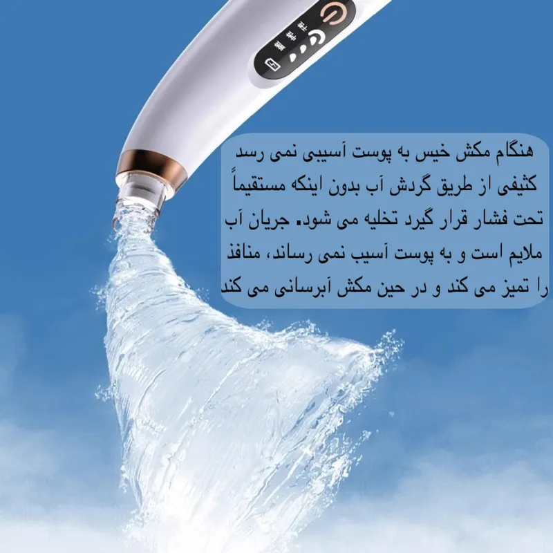 میکرودرم مدل X13 - تصویر 5