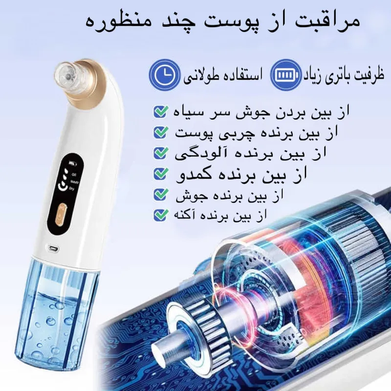 میکرودرم مدل X19 - تصویر 2