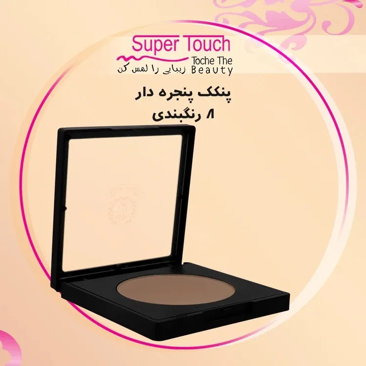 پنکیک سوپرتاچ شماره 224 - تصویر 6