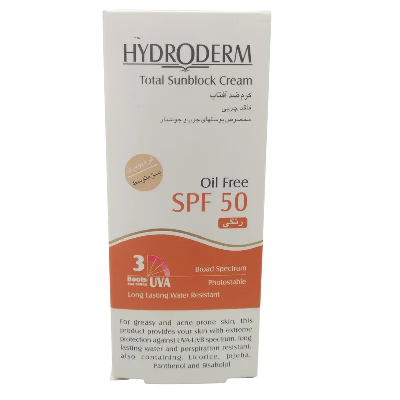 کرم ضد آفتاب رنگی هیدرودرم SPF 50 مدل Medium Beige، حاوی محافظ UVA ،UVB، ضدآب، فاقد چربی، حاوی عصاره جوجوبا، حجم 50 میلیلیتر مجموعه دو عددی - تصویر 2