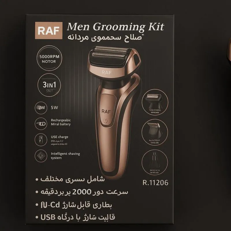ماشین اصلاح موی صورت شارژی راف مدل 11206 - تصویر 4