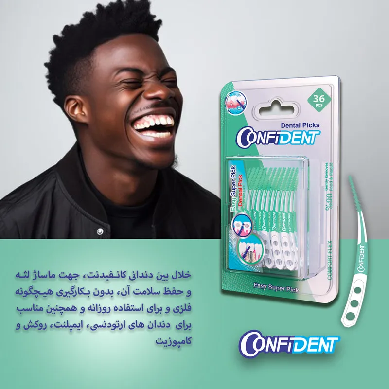 نخ دندان کانفیدنت مدل Easy Super Pic-Crooked بسته 36 عددی - تصویر 5