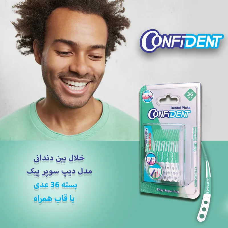 نخ دندان کانفیدنت مدل خلال بین دندانی Easy Super Pic-Crooked شش بسته 36 عددی - تصویر 6