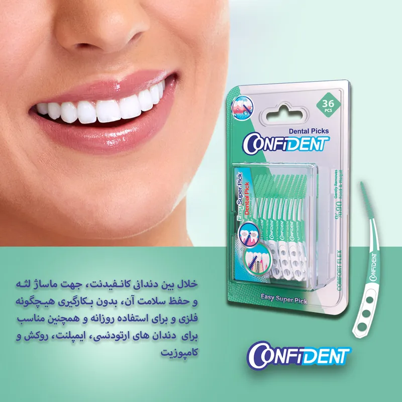 نخ دندان کانفیدنت مدل خلال بین دندانی Easy Super Pic-Crooked چهار بسته 36 عددی - تصویر 4