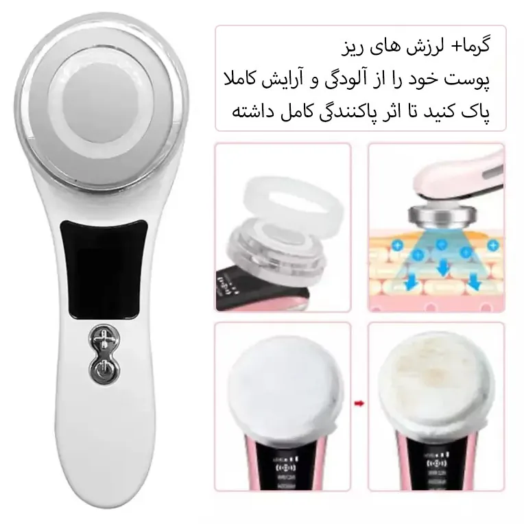 دستگاه جوانسازی مدل MGE-05 - تصویر 2