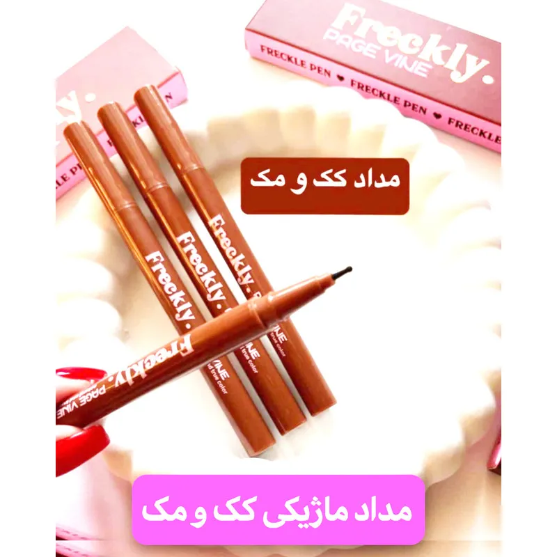قلم کک و مک فرکلی مدل Page Vine شماره 02 - تصویر 3