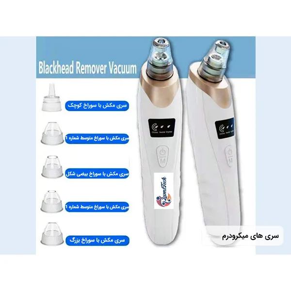 میکرودرم خانگی لومی تک مدل fd-33 - تصویر 2