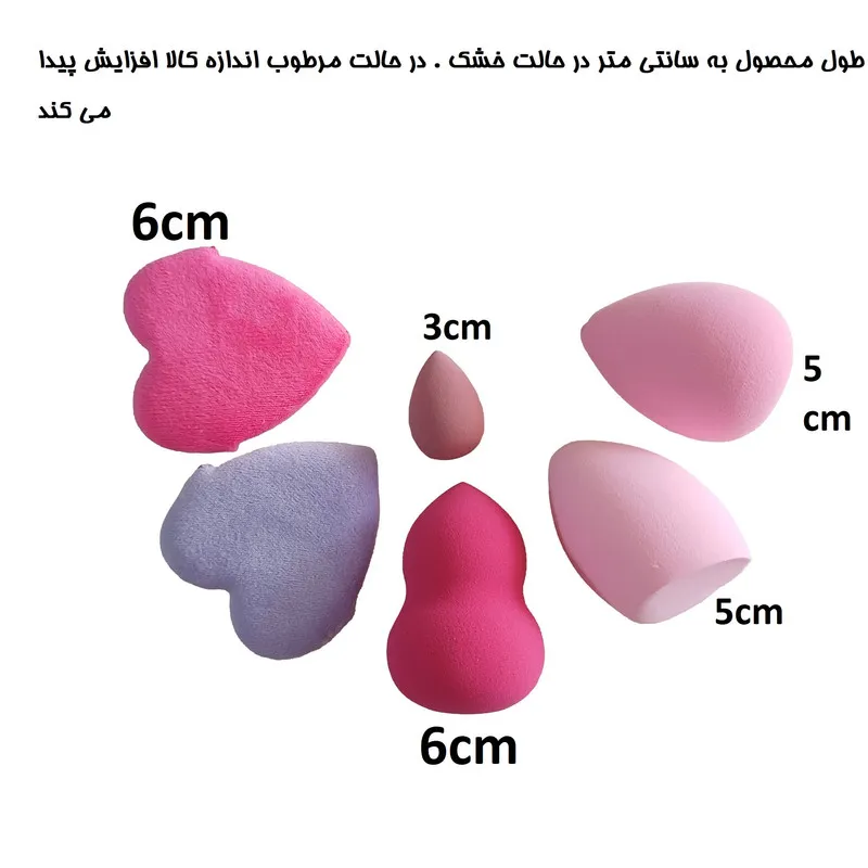 پد آرایشی کیانلیلی مدل 9343 مجموعه 6 عددی - تصویر 2