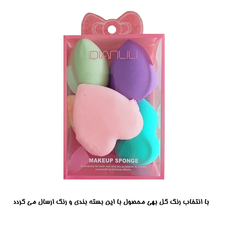 پد آرایشی کیانلیلی مدل 9343 مجموعه 6 عددی - تصویر 5