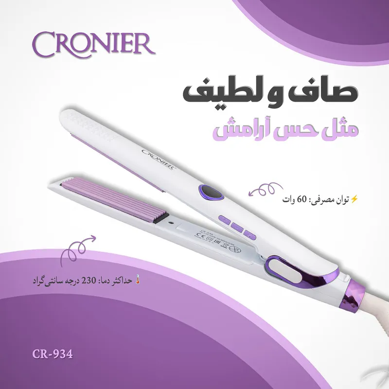 اتو و حالت دهنده ی مو کرونیر مدل CR-939 - تصویر 4