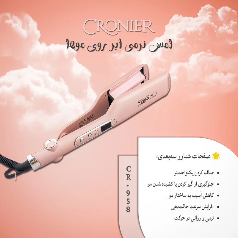 اتو و حالت دهنده ی مو کرونیر مدل CR-958 - تصویر 2