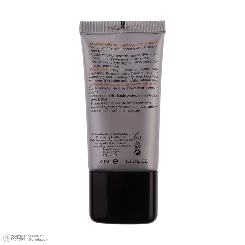 فلوئید ضد آفتاب بدون رنگ سی بی پاریس spf50 مدل Anti-Spot محافظ UVA،UVB مناسب پوست های  حساس و آکنه‌دار حجم 40 میلی لیتر - تصویر 3