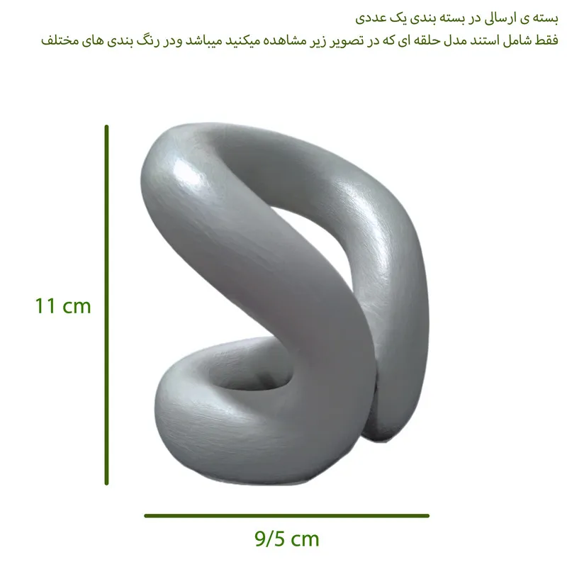استند لوازم ارایشی مدل حلقه ای کد s1 - تصویر 4