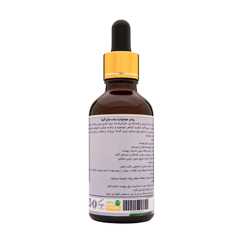 روغن درخت چای و جوجوبا اُلیئرا مدل ++A حجم 50 میلی لیتر - تصویر 2