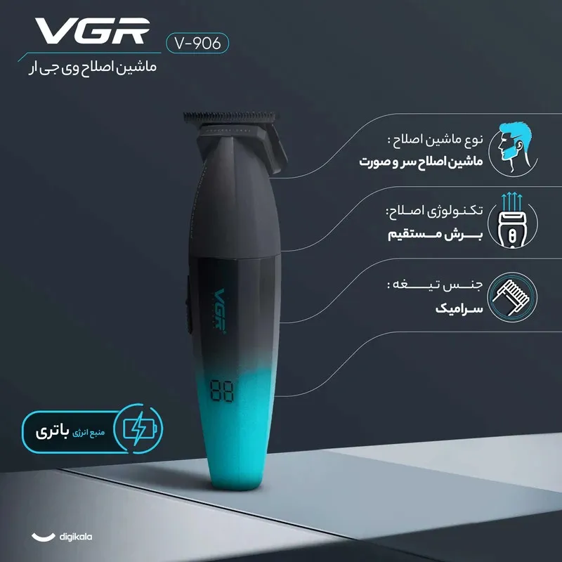 ماشین اصلاح موی سر و صورت شارژی وی جی ار مدل V-906 Gold - تصویر 4