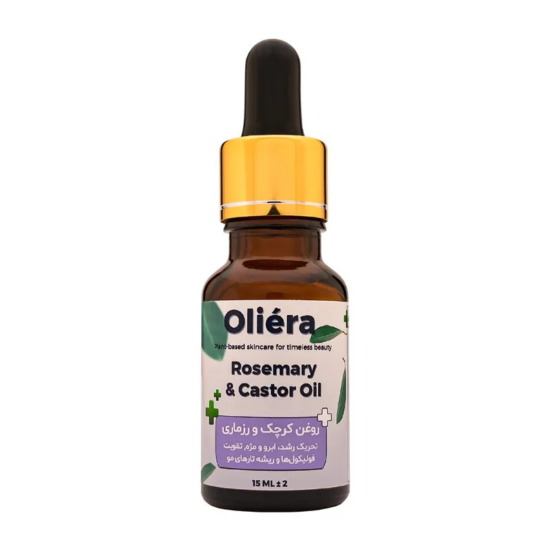 روغن ترکیبی رزماری و کرچک اُلیئرا مدل A حجم 15 میلی لیتر