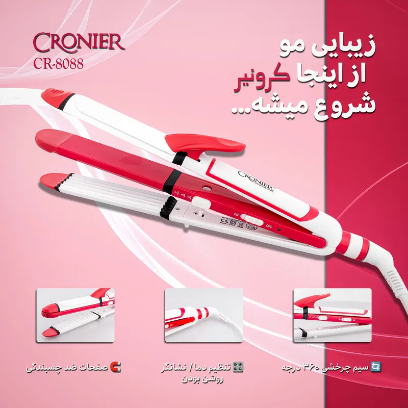 اتو و حالت دهنده ی مو کرونیر مدل CR-8088 - تصویر 3