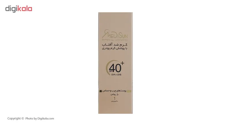 کرم ضد آفتاب مدیسان مدل Gold حجم 30 میلی لیتر - تصویر 5