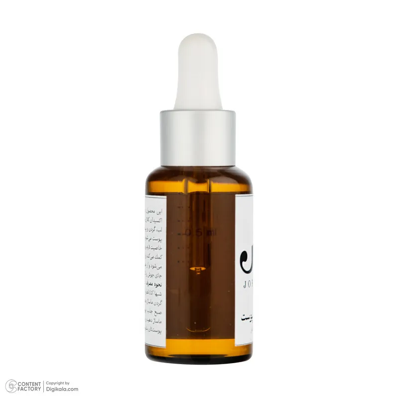 روغن کلاژن ساز پوست ژافی مدل هسته انار حجم 30 میلی لیتر - تصویر 4
