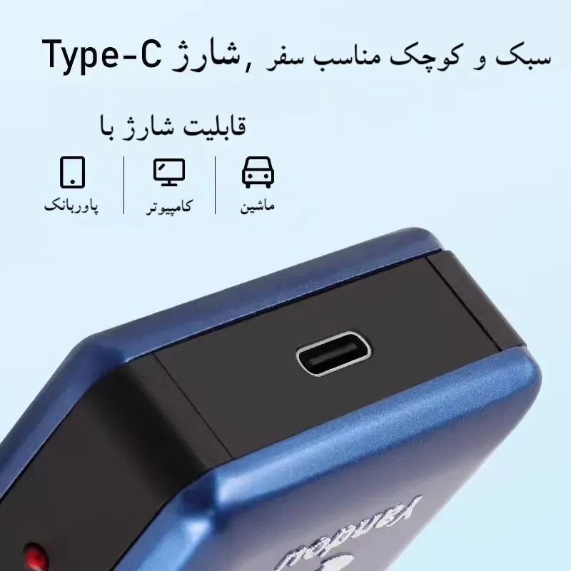 ماشین اصلاح موی صورت شارژی مدل SV-W313U - تصویر 4